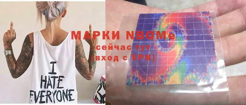 Марки NBOMe 1,8мг Тара